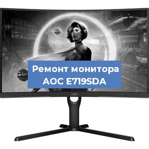 Замена разъема HDMI на мониторе AOC E719SDA в Новосибирске